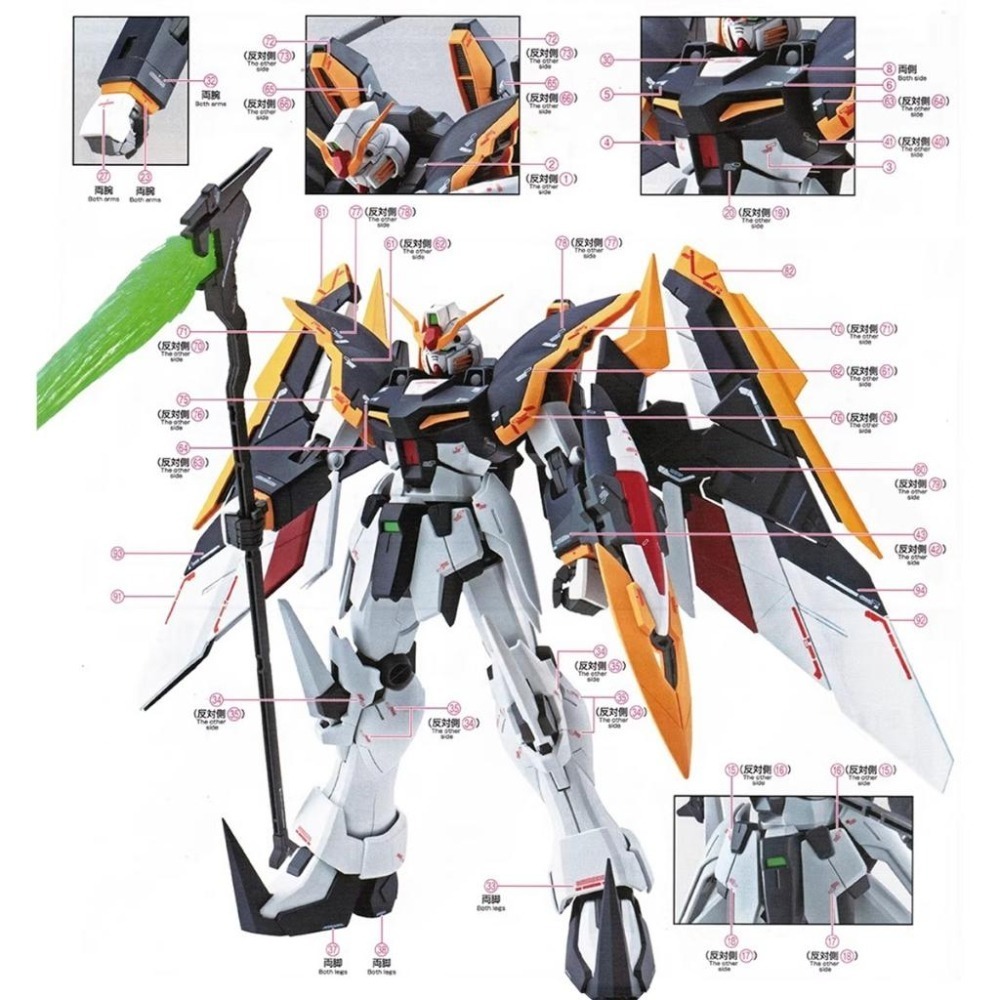 [BUOCO] 炎水貼 MG 1/100 死神鋼彈EW 蝠翼裝備 敗者們的榮耀 MG樣式 專用水貼-細節圖3