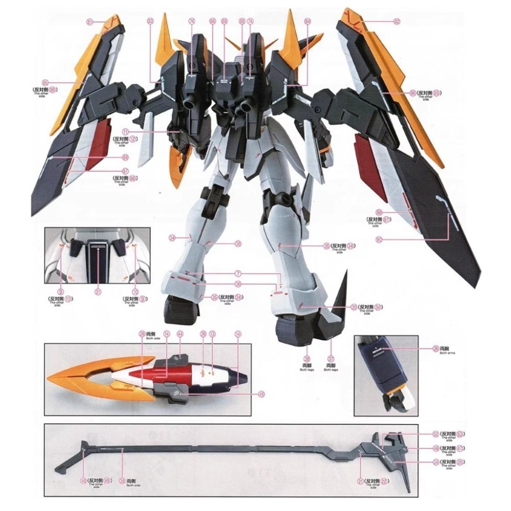 [BUOCO] 炎水貼 MG 1/100 死神鋼彈EW 蝠翼裝備 敗者們的榮耀 MG樣式 專用水貼-細節圖4