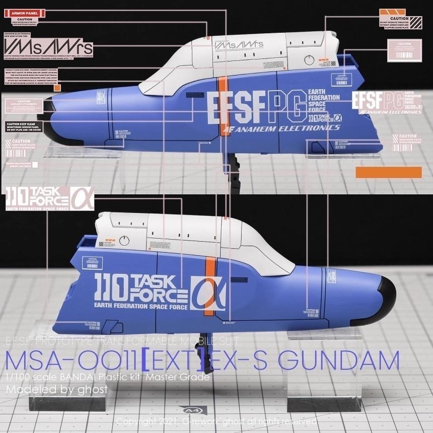 [BUOCO] 炎水貼 GHOST MG 1/100 Ex-S S鋼彈 EXS 1.5版 鋼彈前哨戰 專用水貼 螢光水貼-細節圖7