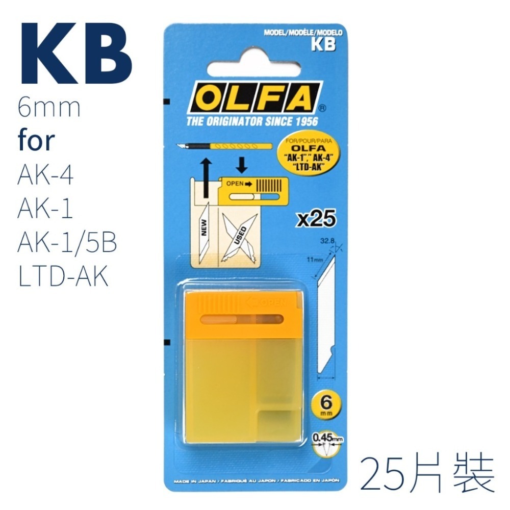 [BUOCO] OLFA 極致系列 LTD-AK 專業筆刀 金屬筆身 筆刀原LTD-09型 精密切割 湯口修整 日本製-規格圖7
