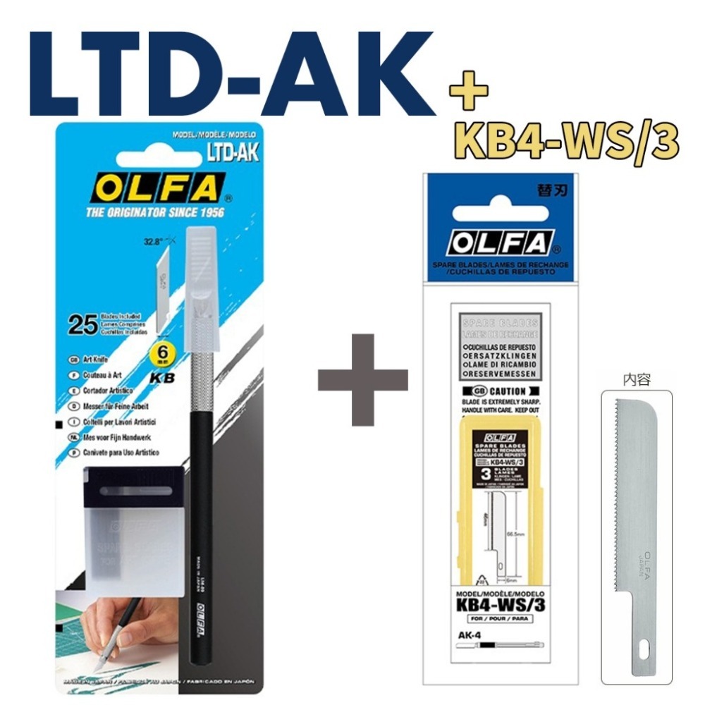 [BUOCO] OLFA 極致系列 LTD-AK 專業筆刀 金屬筆身 筆刀原LTD-09型 精密切割 湯口修整 日本製-規格圖7