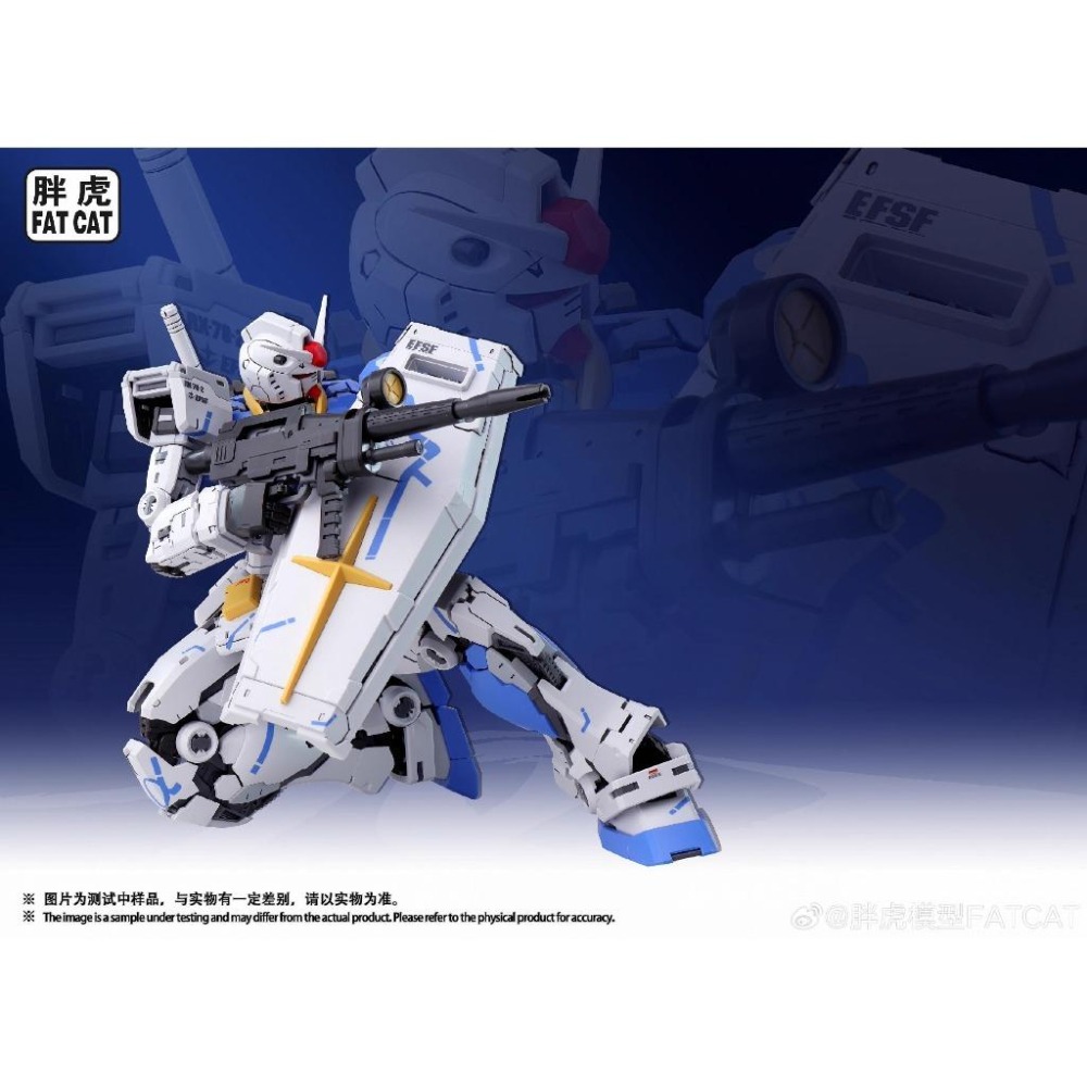 [BUOCO] 炎水貼 GHOST版 胖虎模型 RG 倍化系列 1/100 RX-78-2 九龍拳一 配色 專用螢光水貼-細節圖9
