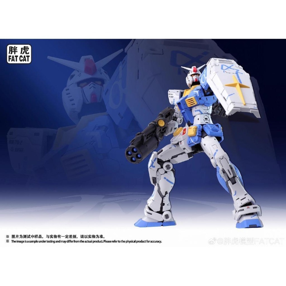 [BUOCO] 炎水貼 GHOST版 胖虎模型 RG 倍化系列 1/100 RX-78-2 九龍拳一 配色 專用螢光水貼-細節圖8