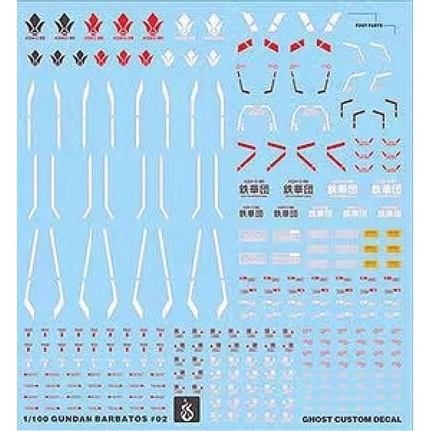 [BUOCO] 炎水貼 GHOST MG 1/100 獵魔鋼彈 巴巴托斯 Barbatos 螢光水貼 專用水貼-細節圖3