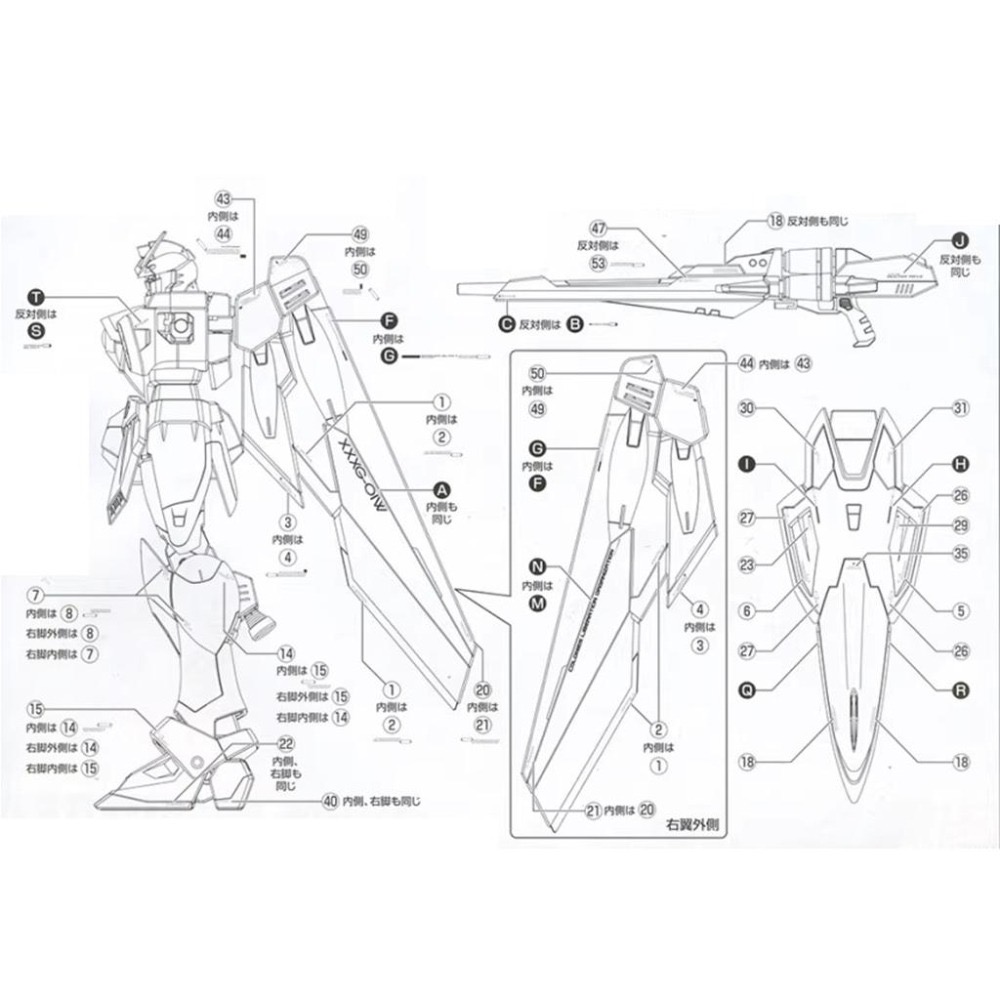 [BUOCO] 炎水貼 GHOST MG 1/100 飛翼鋼彈 TV版 WING GUNDAM 動畫版 螢光水貼-細節圖3