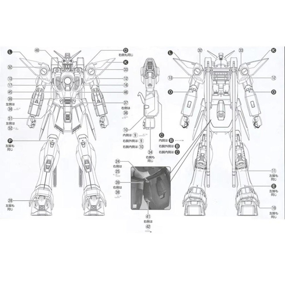 [BUOCO] 炎水貼 GHOST MG 1/100 飛翼鋼彈 TV版 WING GUNDAM 動畫版 螢光水貼-細節圖4