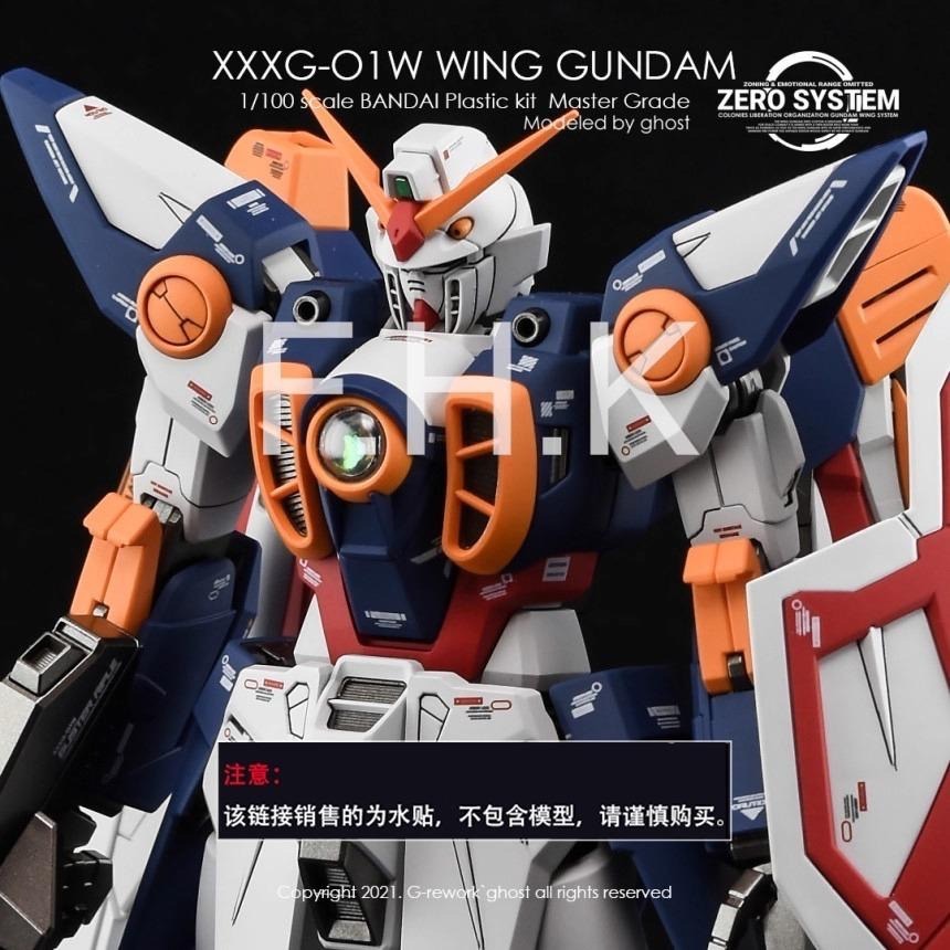 [BUOCO] 炎水貼 GHOST MG 1/100 飛翼鋼彈 TV版 WING GUNDAM 動畫版 螢光水貼-細節圖5