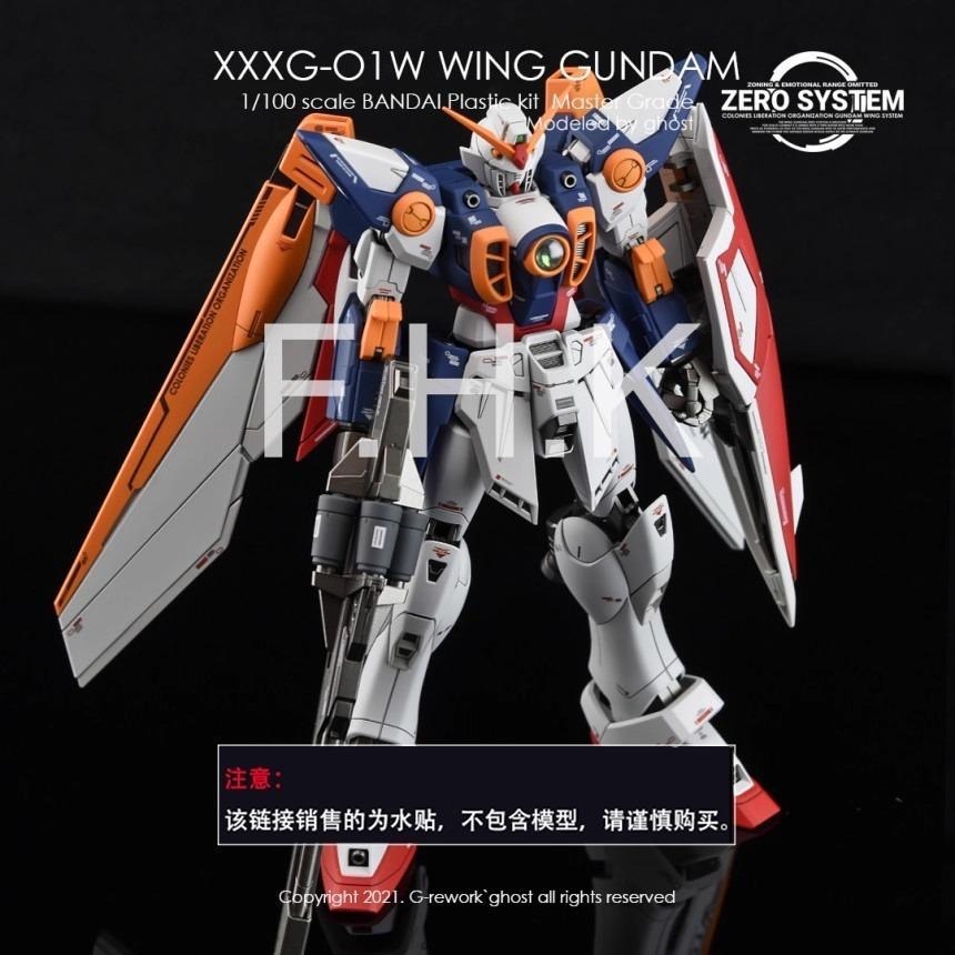 [BUOCO] 炎水貼 GHOST MG 1/100 飛翼鋼彈 TV版 WING GUNDAM 動畫版 螢光水貼-細節圖6