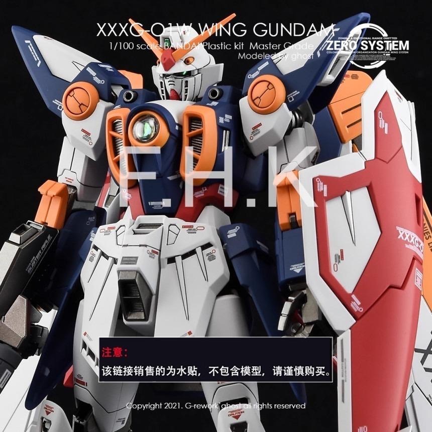 [BUOCO] 炎水貼 GHOST MG 1/100 飛翼鋼彈 TV版 WING GUNDAM 動畫版 螢光水貼-細節圖7