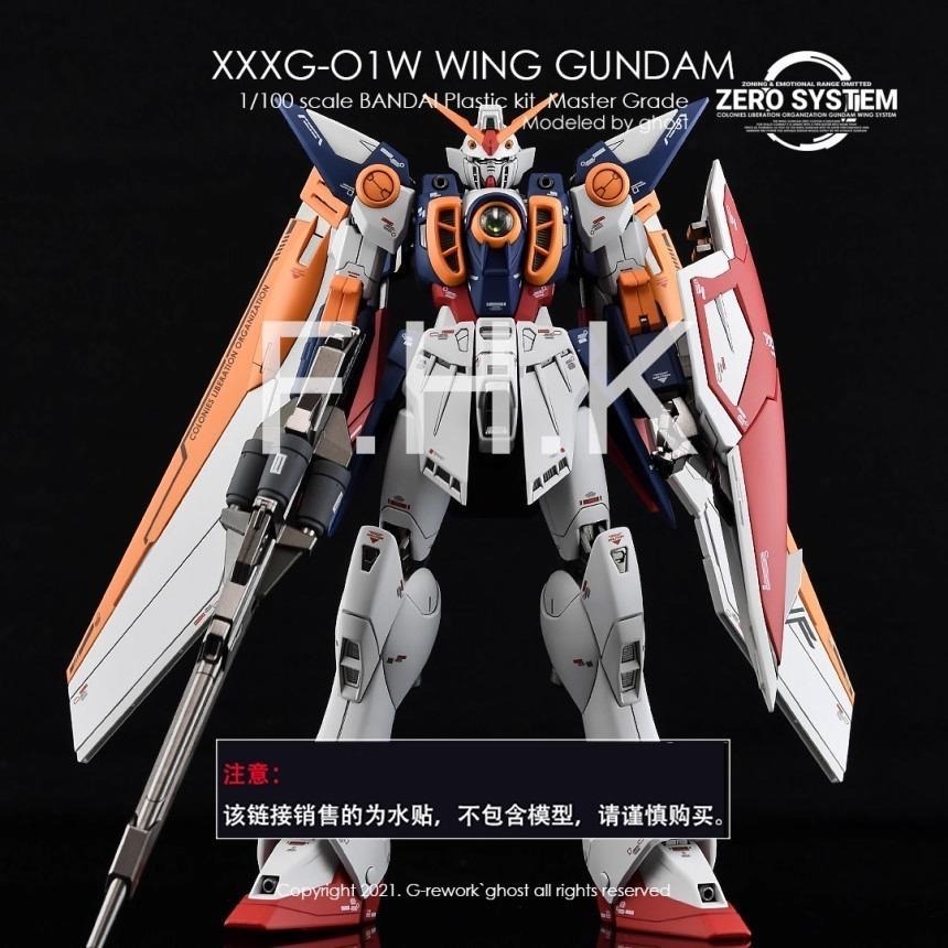 [BUOCO] 炎水貼 GHOST MG 1/100 飛翼鋼彈 TV版 WING GUNDAM 動畫版 螢光水貼-細節圖9