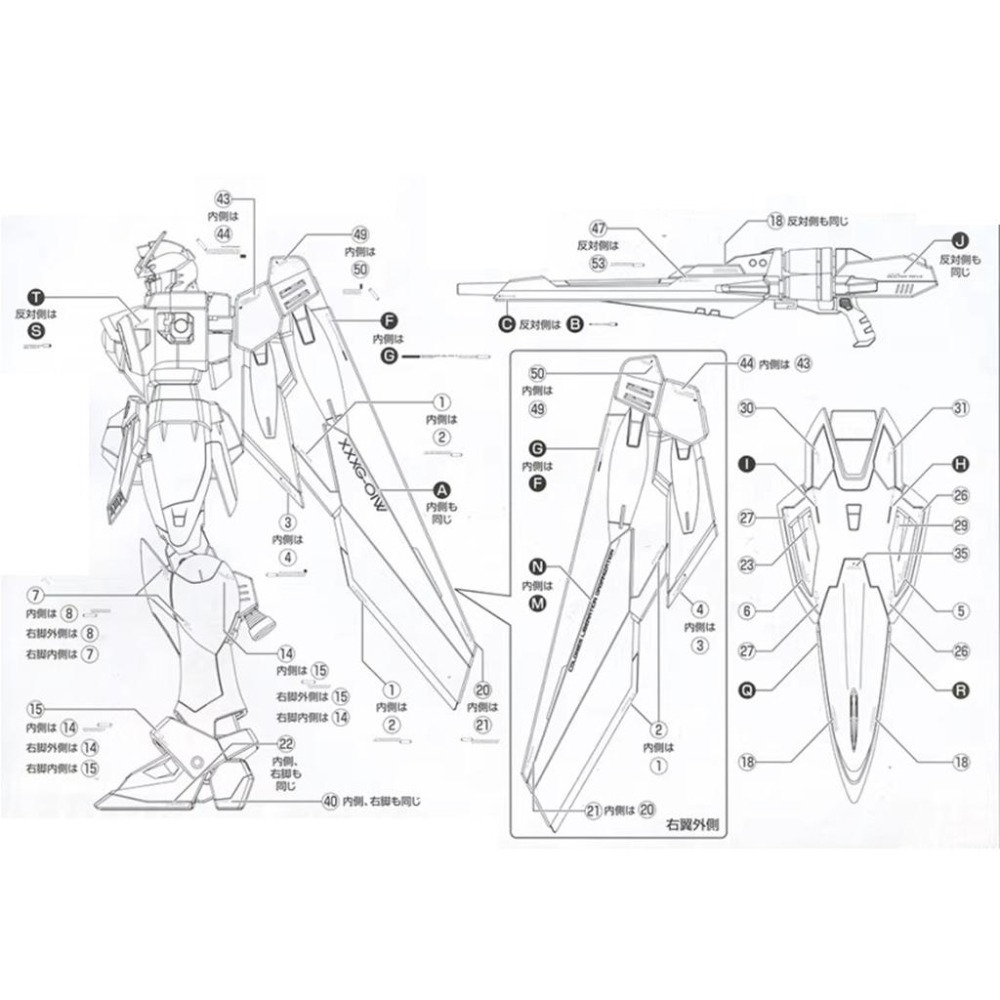 [BUOCO] 炎水貼 GHOST MG 1/100 飛翼鋼彈 TV版 WING GUNDAM 動畫版 螢光水貼-細節圖3