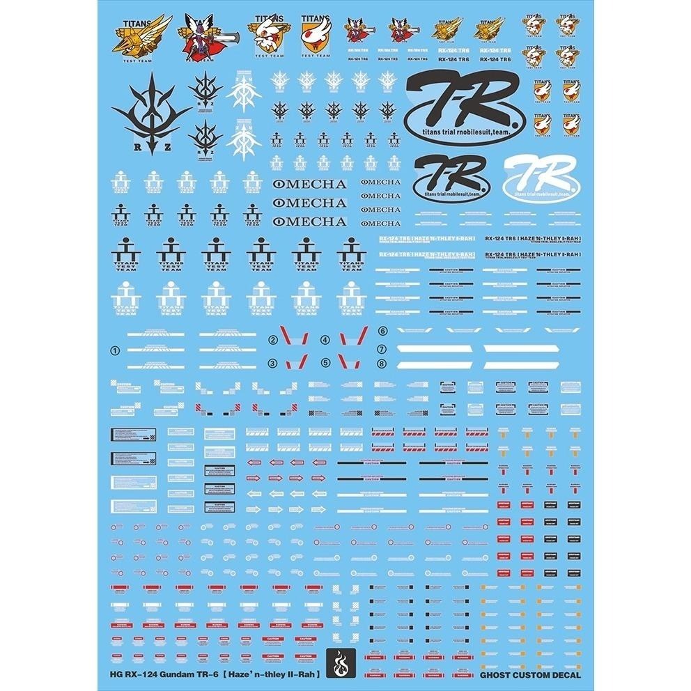 [BUOCO] 炎水貼 GHOST HG 1/144 RX-124 鋼彈 TR-6 海瑟斯雷 II・拉 專用 螢光水貼-細節圖2