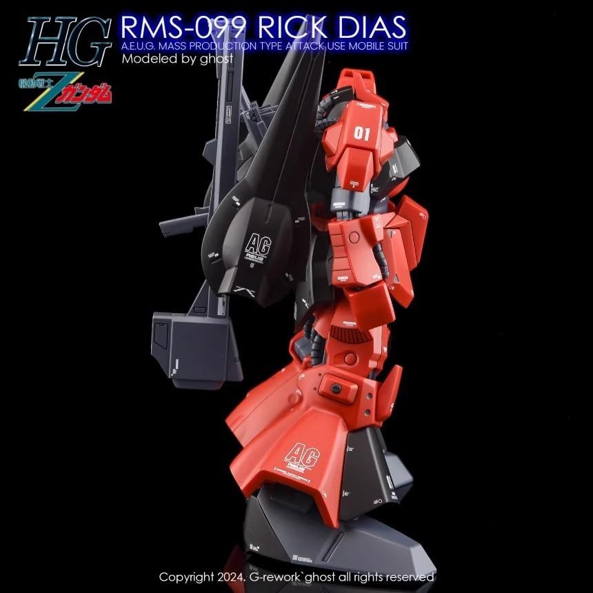 [BUOCO] 炎水貼 GHOST HG RMS-099 里克・迪亞斯 Rick Dias 專用水貼 螢光水貼-細節圖9