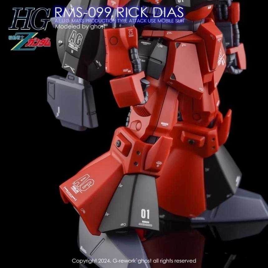 [BUOCO] 炎水貼 GHOST HG RMS-099 里克・迪亞斯 Rick Dias 專用水貼 螢光水貼-細節圖7