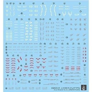 [BUOCO] 炎水貼 MGSD 風靈鋼彈 XVX-016 GUNDAM AERIAL 專用水貼 螢光水貼 鋼彈水貼-細節圖3