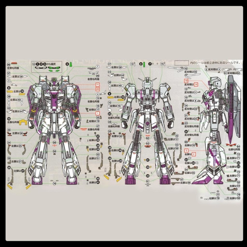 [BUOCO] 炎水貼 RG MSZ-006-3 Z鋼彈 ZETA Z3 + Z3 初期檢證型 專用水貼-細節圖5