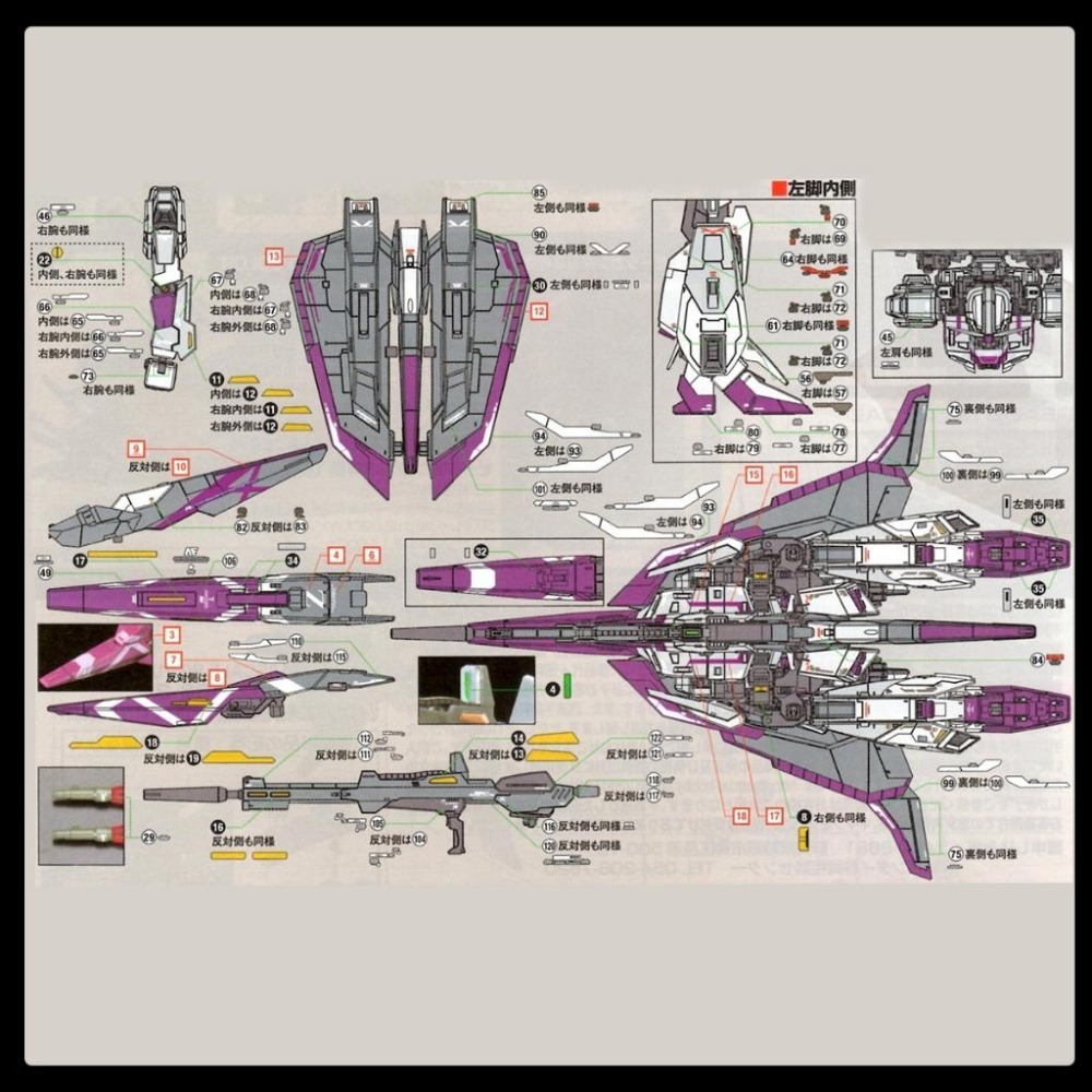 [BUOCO] 炎水貼 RG MSZ-006-3 Z鋼彈 ZETA Z3 + Z3 初期檢證型 專用水貼-細節圖6