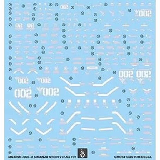[BUOCO] 炎水貼 GHOST MG MSN-06S-2 新安州原石型 鋼彈NT Ver.Ka 專用水貼 螢光水貼-細節圖3