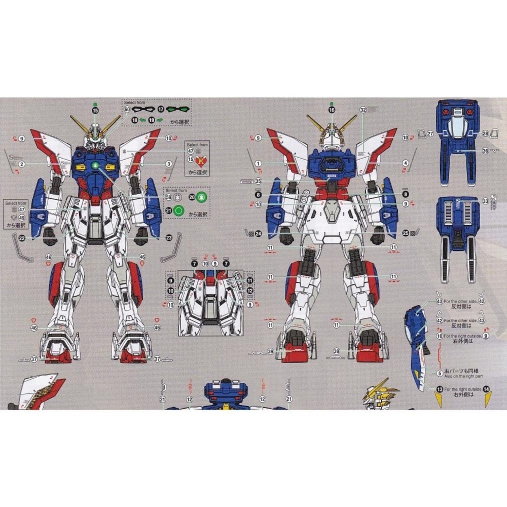 [BUOCO] 炎水貼 RG 1/144 #42 閃光鋼彈 GF13-017NJ Shining Gundam 螢光水貼-細節圖3