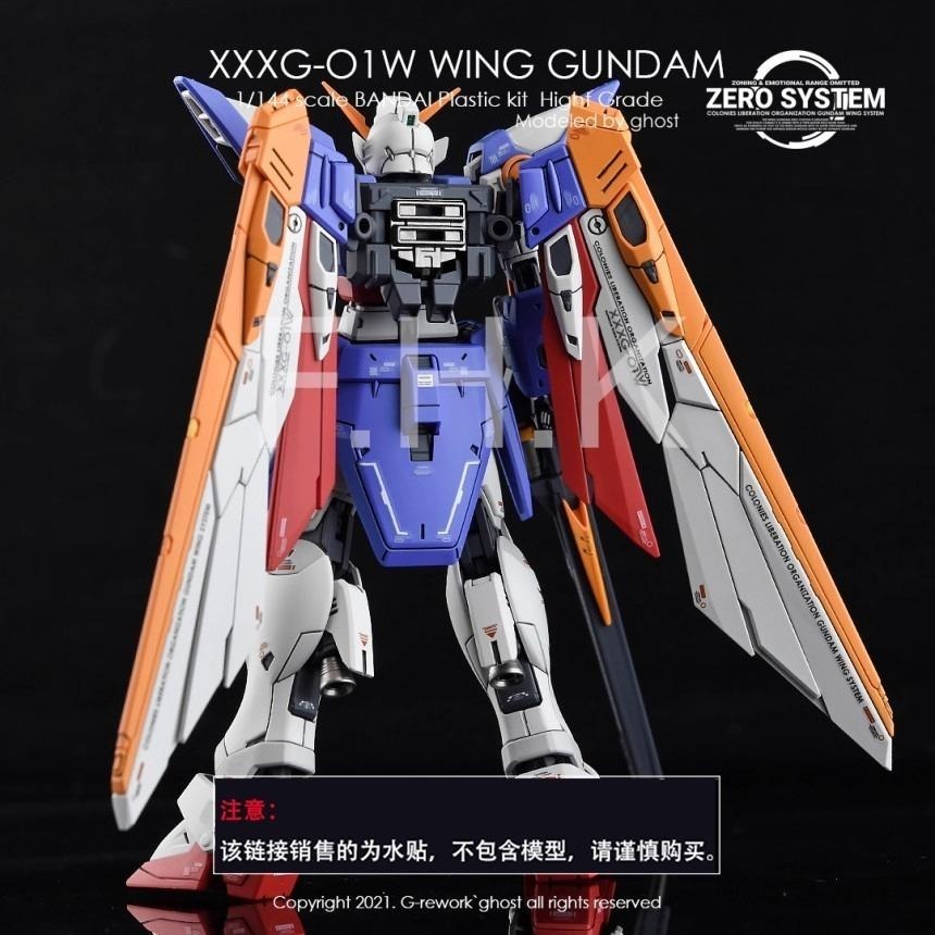 [BUOCO] 炎水貼 GHOST RG 1/144 #35 飛翼鋼彈 Wing Gundam TV版 專用螢光水貼-細節圖5