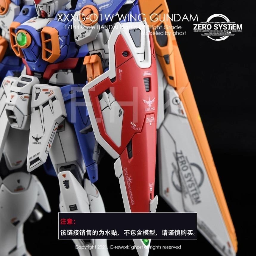 [BUOCO] 炎水貼 GHOST RG 1/144 #35 飛翼鋼彈 Wing Gundam TV版 專用螢光水貼-細節圖7