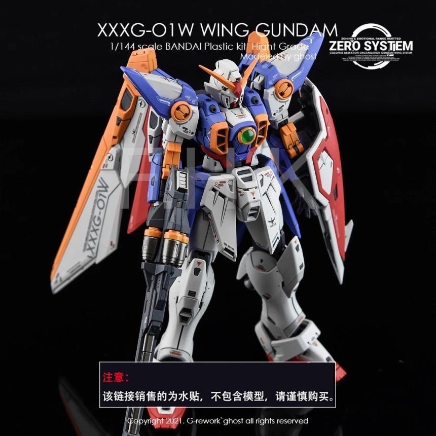 [BUOCO] 炎水貼 GHOST RG 1/144 #35 飛翼鋼彈 Wing Gundam TV版 專用螢光水貼-細節圖9