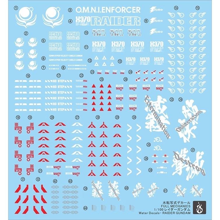 [BUOCO] 炎水貼 FM 1/100 侵略鋼彈 GAT-X370 Raider Gundam 專用水貼-細節圖2