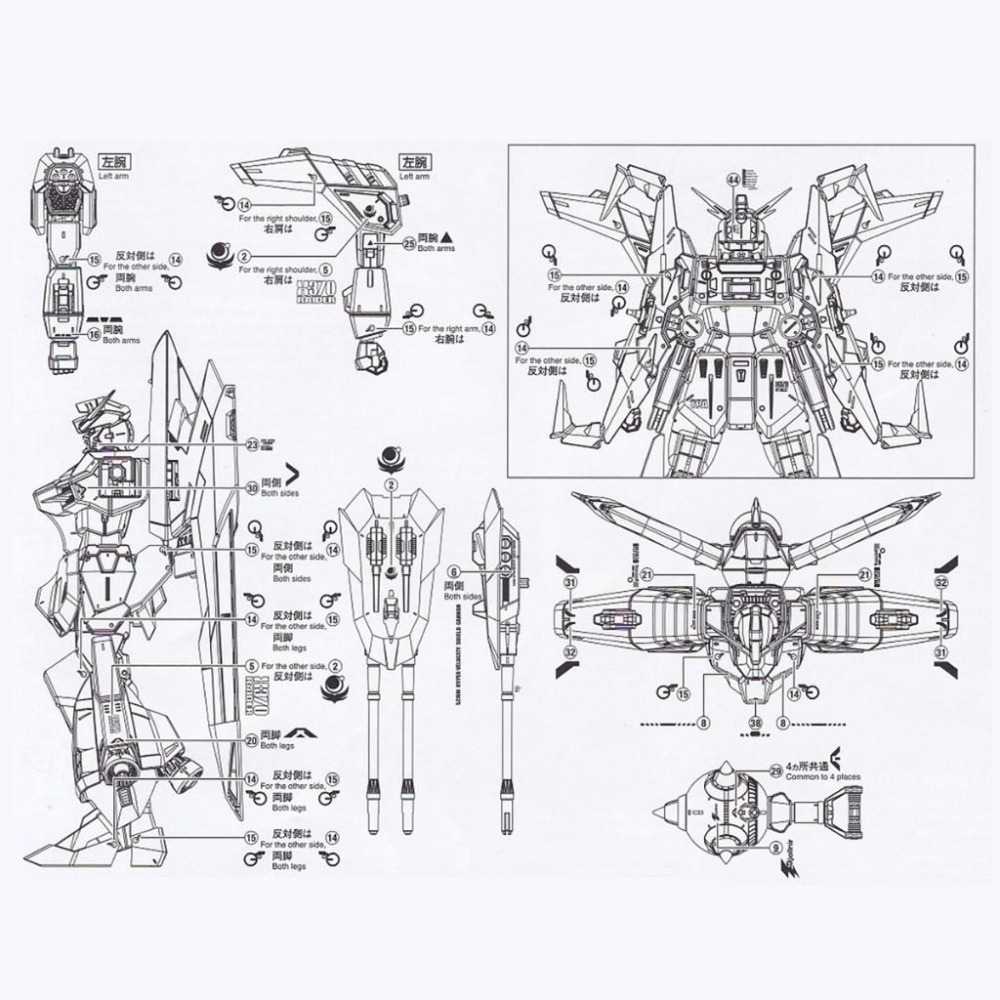 [BUOCO] 炎水貼 FM 1/100 侵略鋼彈 GAT-X370 Raider Gundam 專用水貼-細節圖4