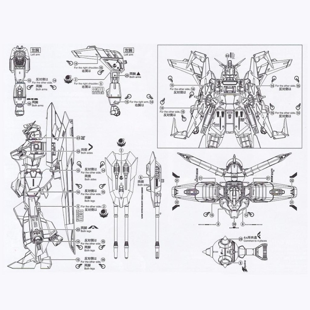 [BUOCO] 炎水貼 FM 1/100 侵略鋼彈 GAT-X370 Raider Gundam 專用水貼-細節圖4