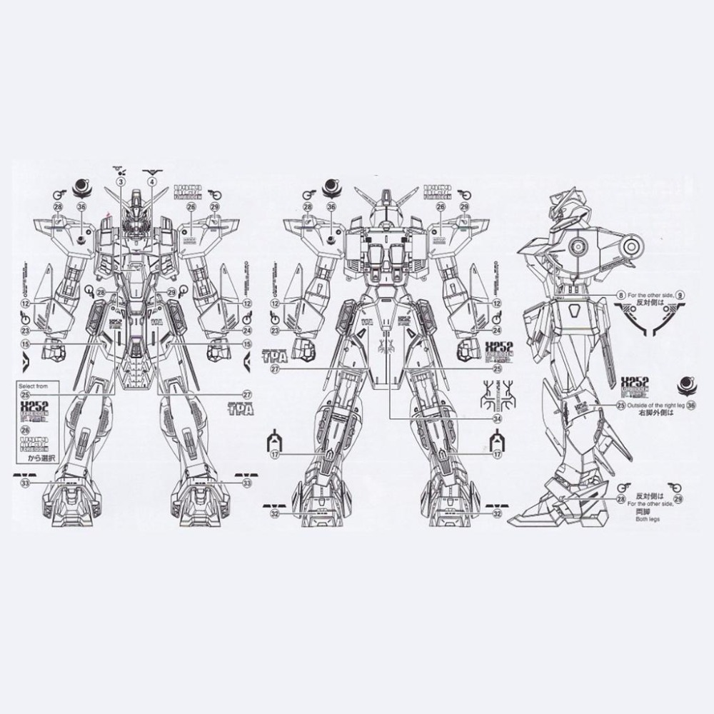 [BUOCO] 炎水貼 FM 1/100 禁斷鋼彈 GAT-X252 Forbidden Gundam 專用水貼-細節圖3