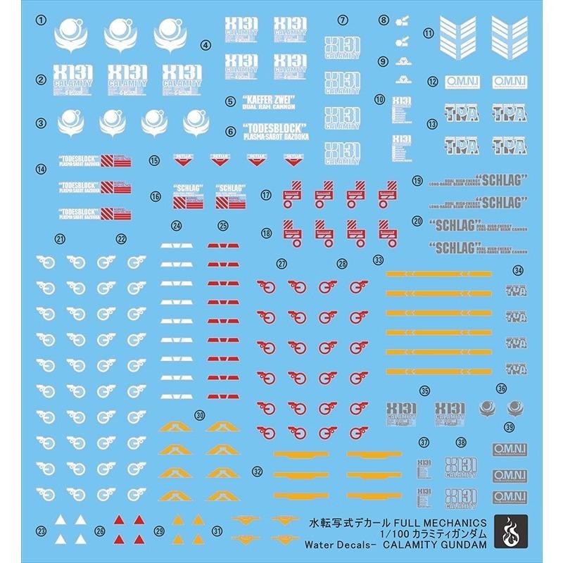 [BUOCO] 炎水貼 FM 1/100 瘟神鋼彈 GAT-X131 Calamity Gundam 專用水貼-細節圖2