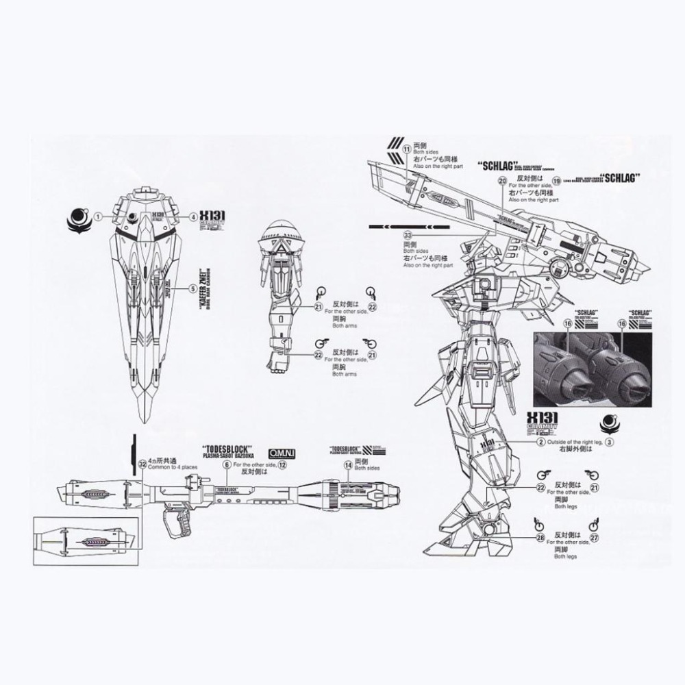 [BUOCO] 炎水貼 FM 1/100 瘟神鋼彈 GAT-X131 Calamity Gundam 專用水貼-細節圖3