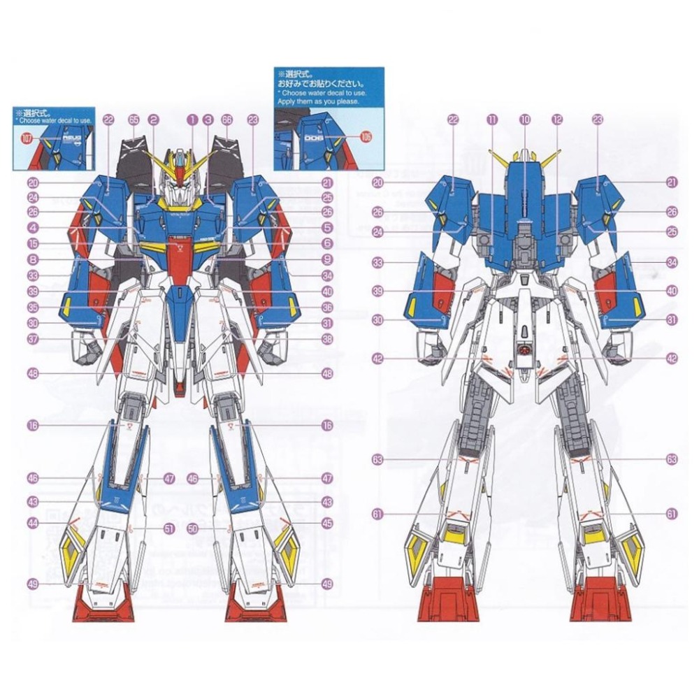 [BUOCO] 炎水貼 MG 1/100 Z鋼彈 ZETA GUNDAM Ver.Ka 20週年 MG樣式 專用螢光水貼-細節圖3