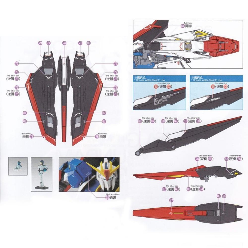 [BUOCO] 炎水貼 MG 1/100 Z鋼彈 ZETA GUNDAM Ver.Ka 20週年 MG樣式 專用螢光水貼-細節圖5