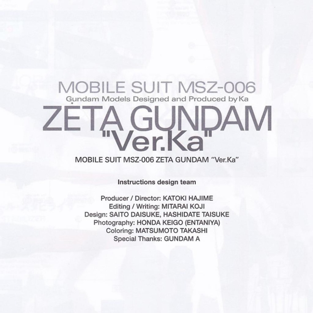 [BUOCO] 炎水貼 MG 1/100 Z鋼彈 ZETA GUNDAM Ver.Ka 20週年 MG樣式 專用螢光水貼-細節圖7