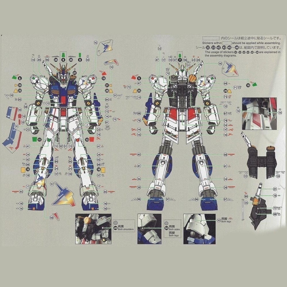[BUOCO] 炎 RG樣式 RX-93ff ν GUNDAM 福岡 ν鋼彈 PB魂商限定 水貼 阿姆羅專用機 福岡牛-細節圖3