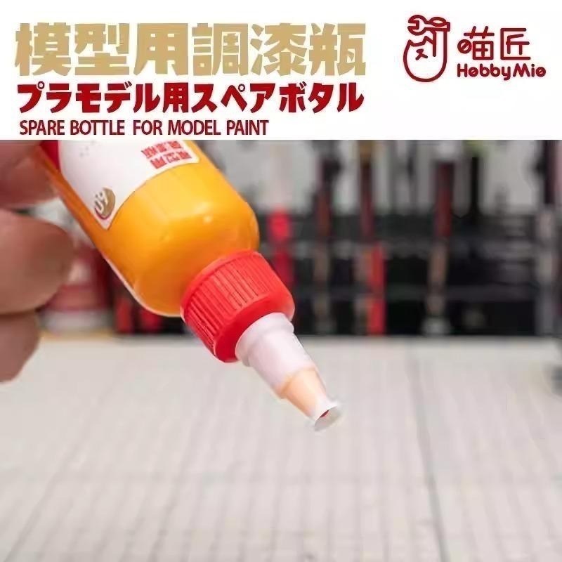 [BUOCO] 現貨 喵匠 HOBBYMIO 碗口型調漆瓶 PET 帶刻度 附玻璃珠 模型用 尖嘴瓶 60ml 100m-細節圖4