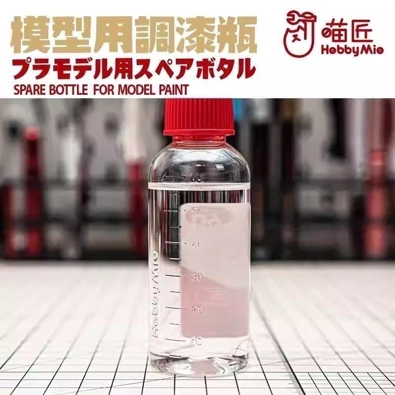 [BUOCO] 現貨 喵匠 HOBBYMIO 碗口型調漆瓶 PET 帶刻度 附玻璃珠 模型用 尖嘴瓶 60ml 100m-細節圖5