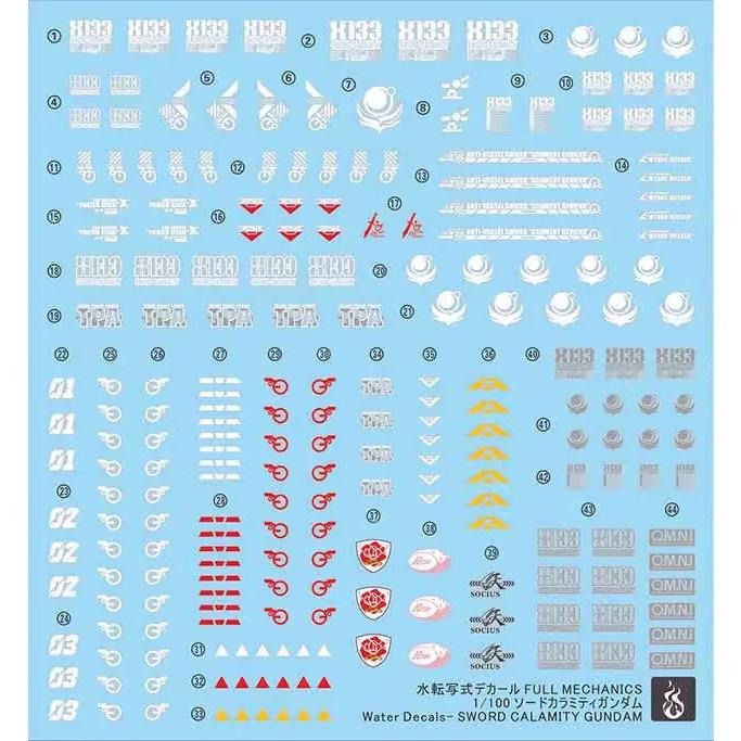[BUOCO] 炎水貼 FM 1/100 巨劍型瘟神鋼彈 GAT-X133 Sword Calamity 專用水貼-細節圖4