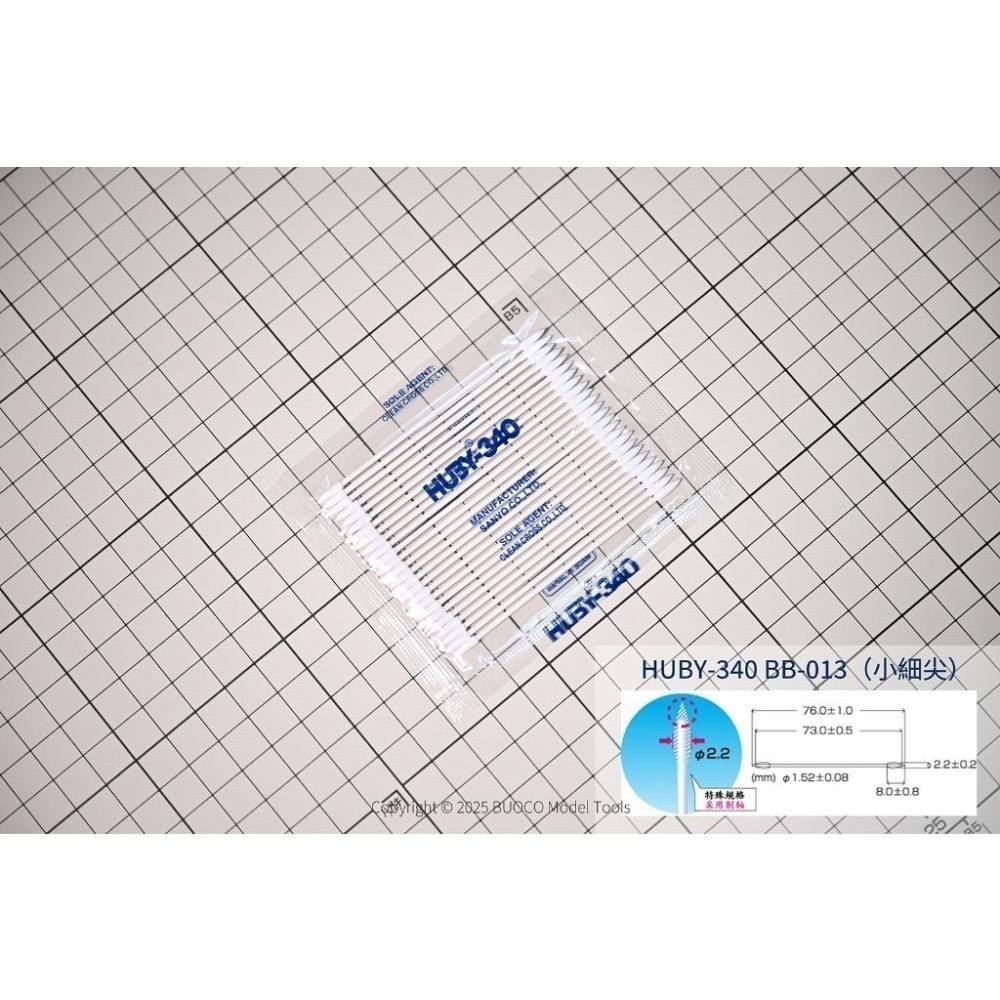 [BUOCO] 日本 SANYO HUBY-340 無塵棉棒 滲線 擦拭棒 舊化 鋼彈模型 棉花棒 尖頭 大尖頭 細尖-細節圖3