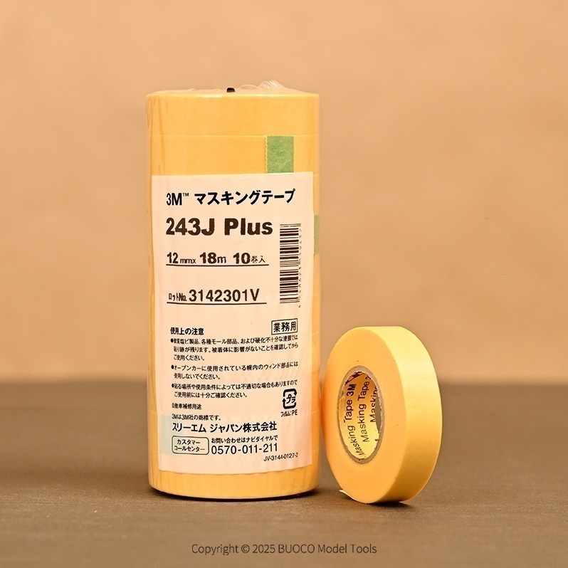 [BUOCO] 3M™ 遮蔽膠帶 243J (日本製)｜台灣公司貨 模型 噴漆 汽車烤漆 高性能不殘膠遮蓋膠帶-規格圖5