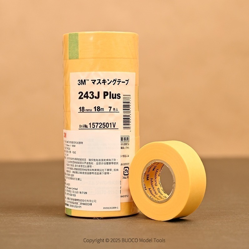 [BUOCO] 3M™ 遮蔽膠帶 243J (日本製)｜台灣公司貨 模型 噴漆 汽車烤漆 高性能不殘膠遮蓋膠帶-規格圖5