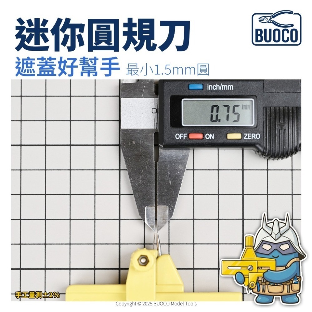 [BUOCO] 迷你圓規刀｜1.5–100mm 小圓切割工具｜9mm 刀片可替換-細節圖2