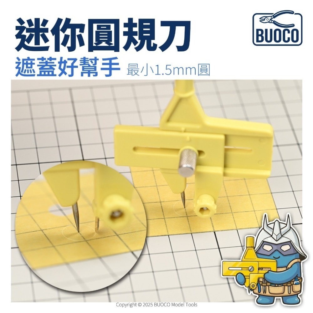 [BUOCO] 迷你圓規刀｜1.5–100mm 小圓切割工具｜9mm 刀片可替換-細節圖6