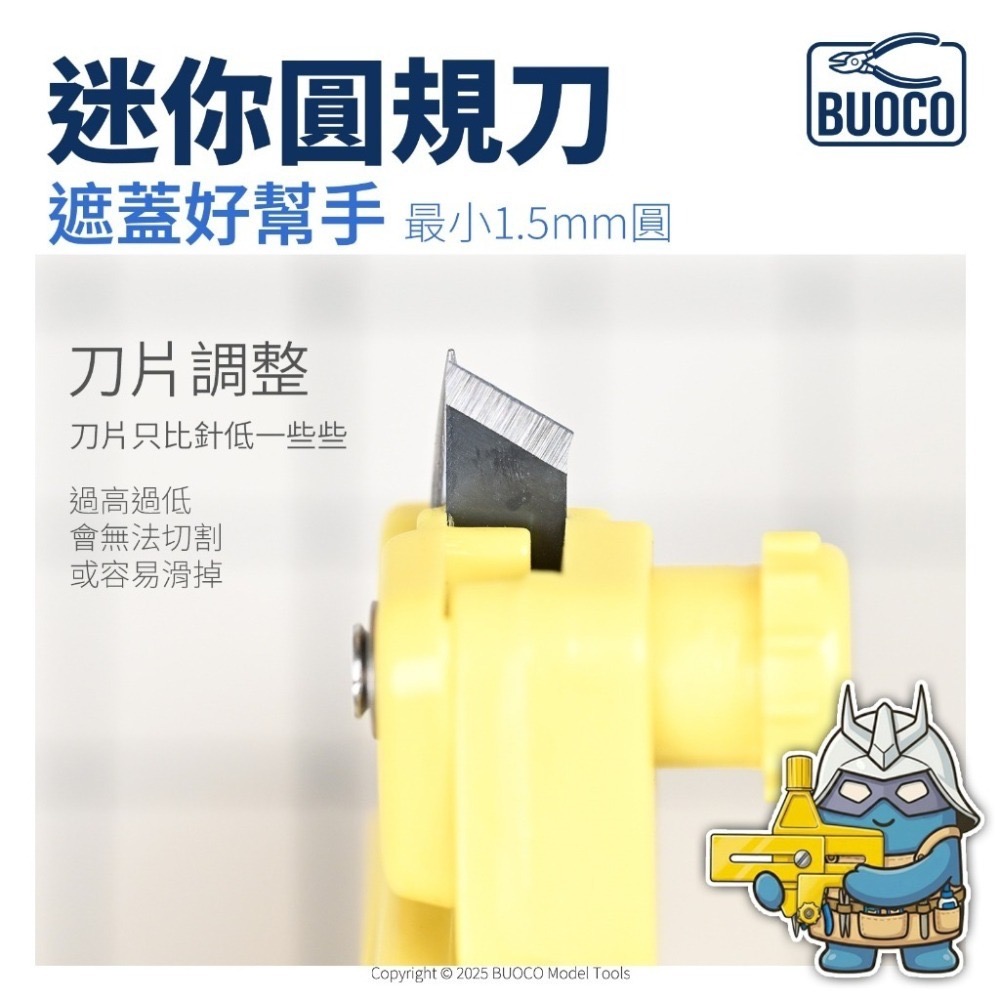 [BUOCO] 迷你圓規刀｜1.5–100mm 小圓切割工具｜9mm 刀片可替換-細節圖7