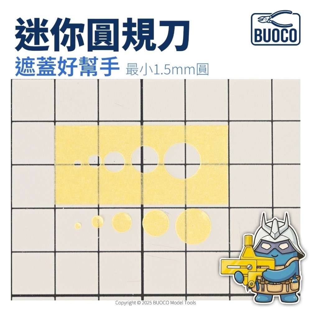 [BUOCO] 迷你圓規刀｜1.5–100mm 小圓切割工具｜9mm 刀片可替換-細節圖9