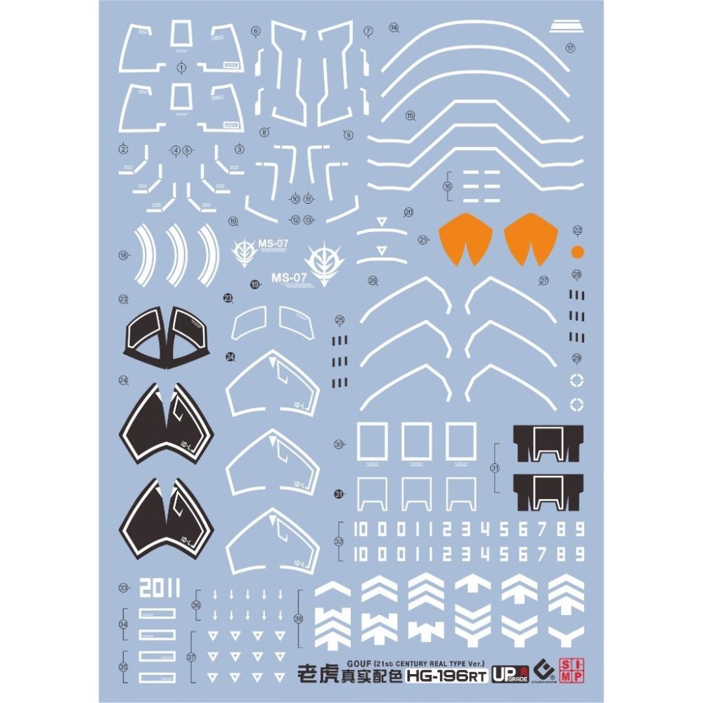 [BUOCO] EVO HG-196RT 新生 古夫 / 21世紀真實配色版 螢光水貼 (1/144) - 蘭巴拉爾-細節圖2