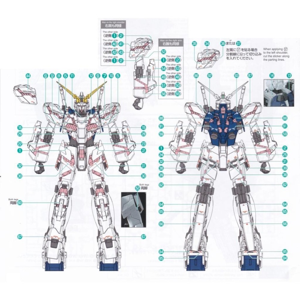 [BUOCO] EVO MGEX-01 MGEX 獨角獸鋼彈 Ver.Ka 專用螢光水貼 (1/100) - 巴納吉-細節圖4