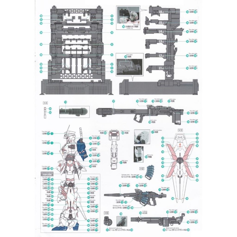 [BUOCO] EVO MGEX-01 MGEX 獨角獸鋼彈 Ver.Ka 專用螢光水貼 (1/100) - 巴納吉-細節圖5