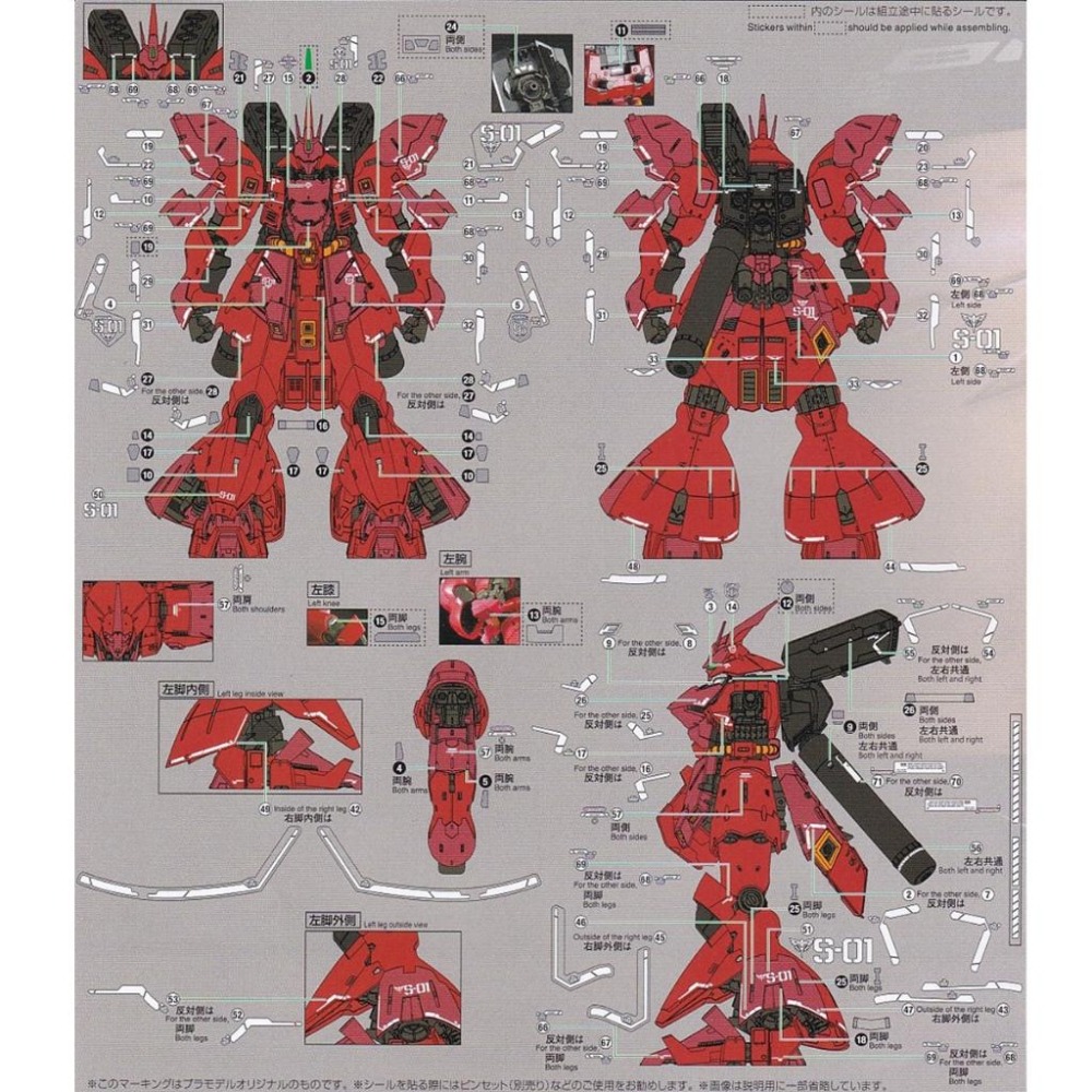 [BUOCO] EVO RG-29BL RG 沙薩比 GPB配色/藍色識別 專用螢光水貼 - 白色沙薩比 / 藍色 /-細節圖3